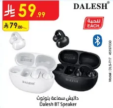 Dalesh BT Speaker