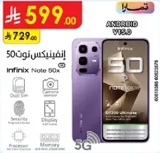 Infinix Note 50x with Android V15.0, featuring dual sim, camera, security, display, and memory.