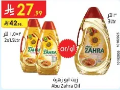 Abu Zahra Oil