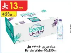 مياه بيرين 40×330 مل