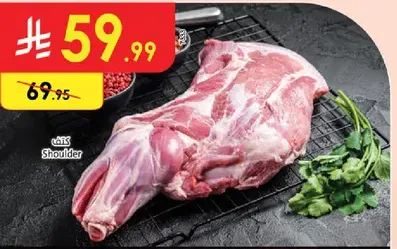 لحم الكتف، طازج ومبرد.