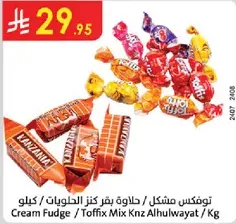 Toffix Mix / Cream Fudge / Kg