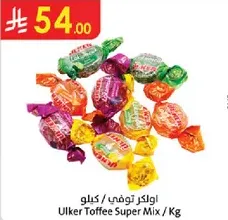 Ulker Toffee Super Mix