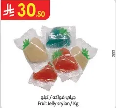 جيلي فواكه سوري / كغ
