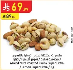 Mixed Nuts Roasted Plain/Super Extra / Lemon Super Extra / Kg