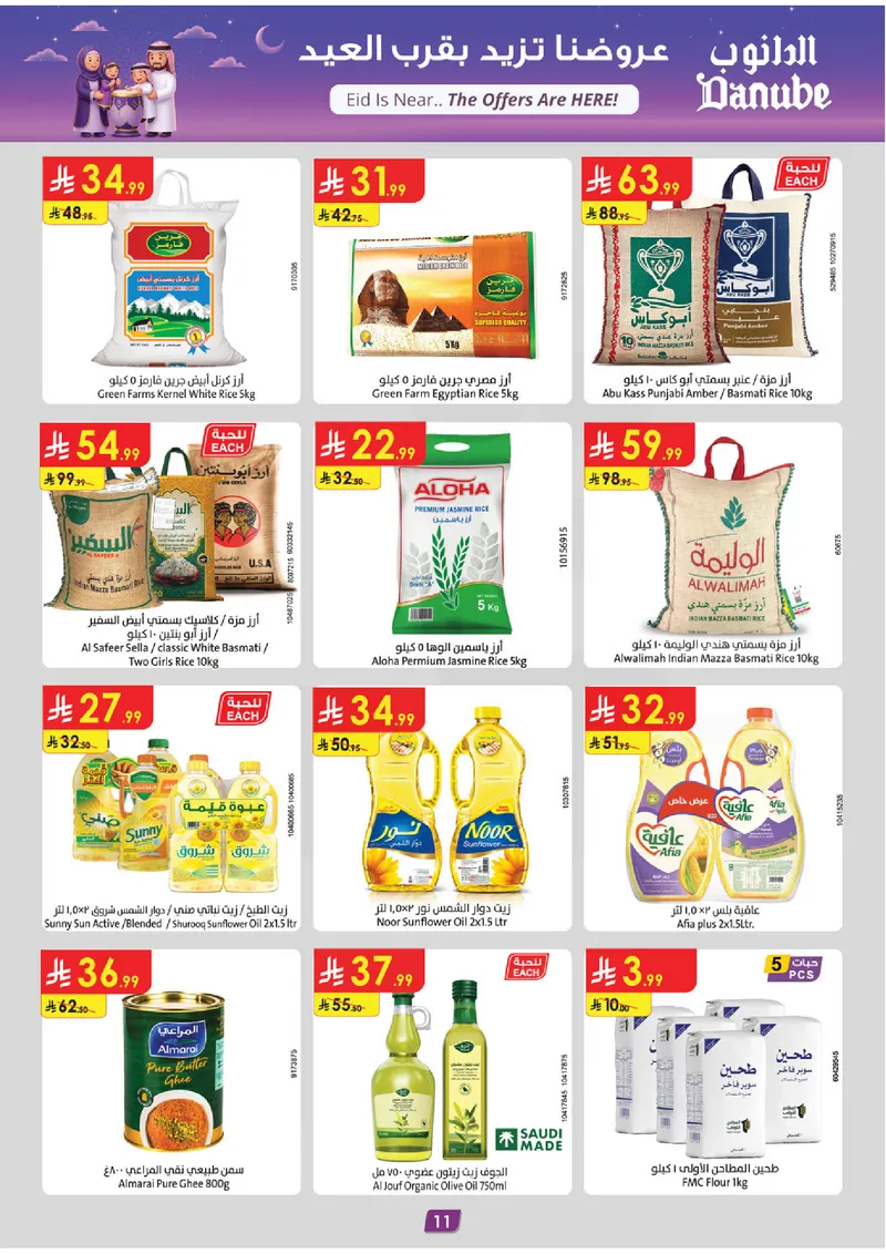 EID DEALS - Page 11