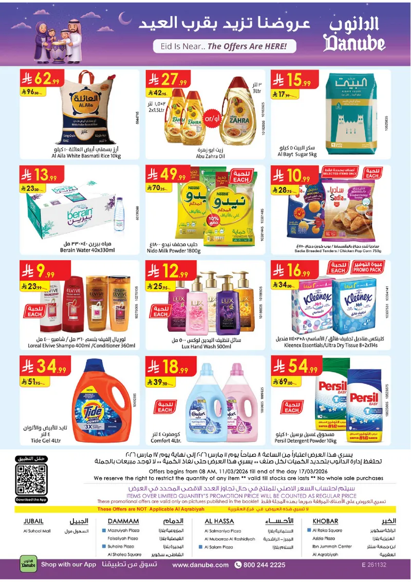 EID DEALS - Page 32