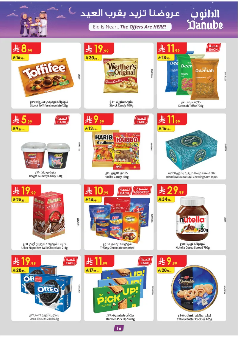 EID DEALS - Page 16