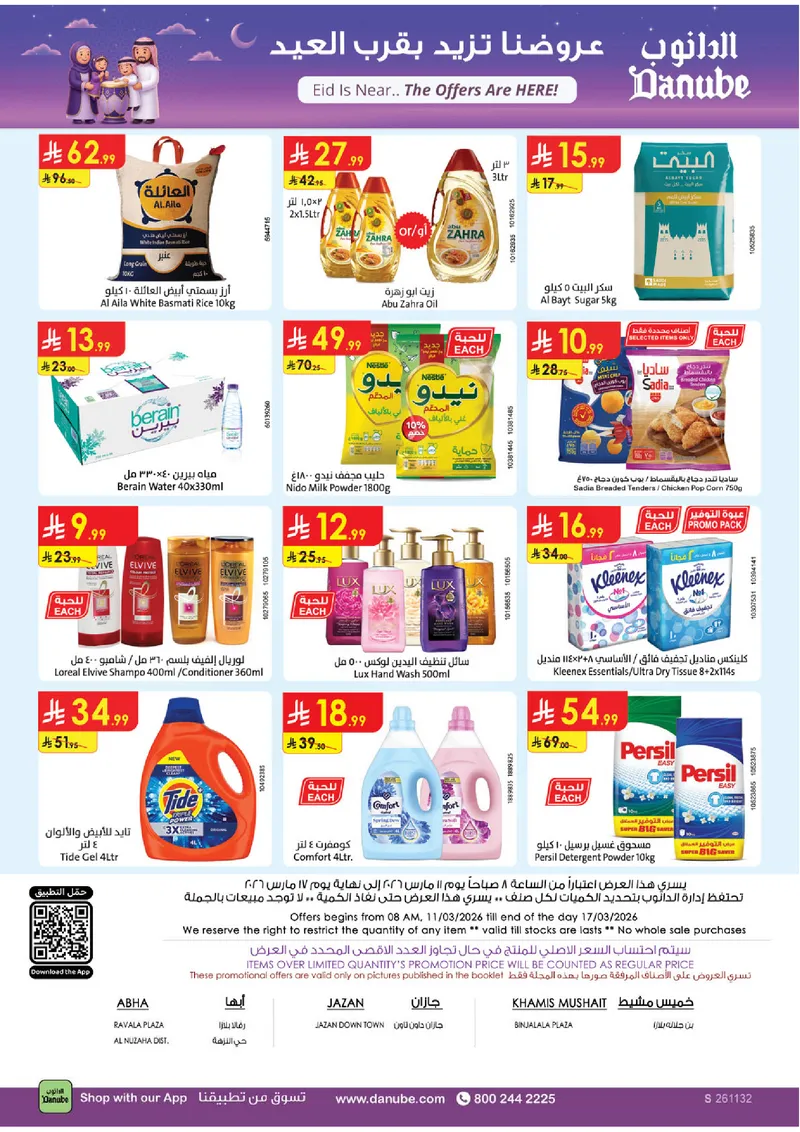 EID DEALS - Page 32