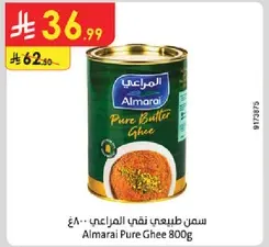 Almarai Pure Ghee 800g