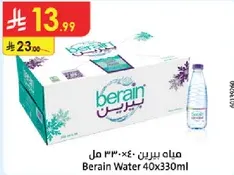 مياه بيرين 40×330 مل