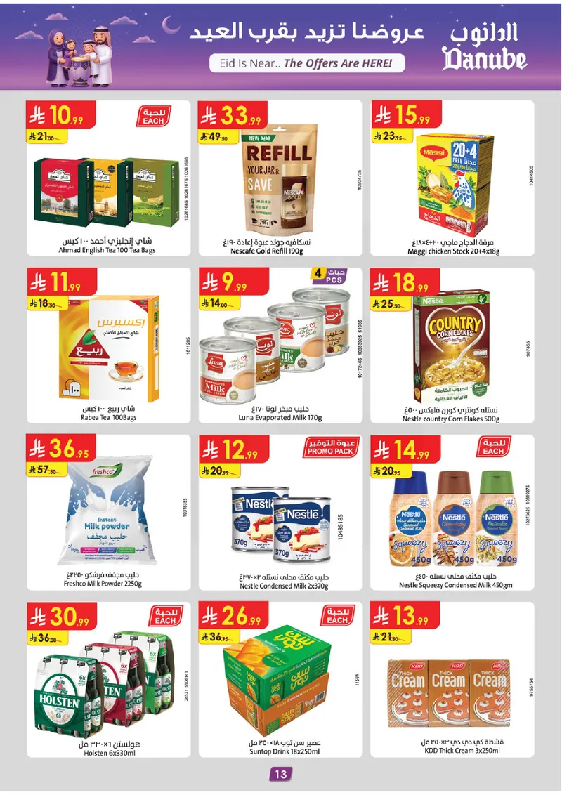 EID DEALS - Page 13