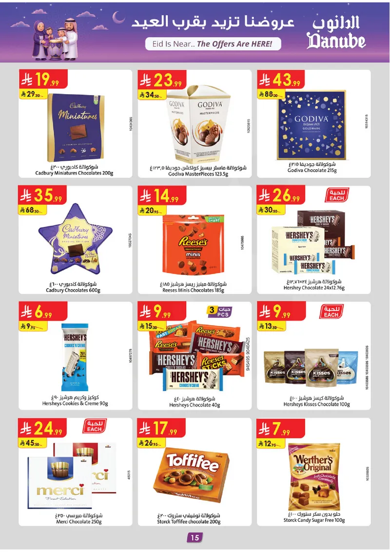 EID DEALS - Page 15