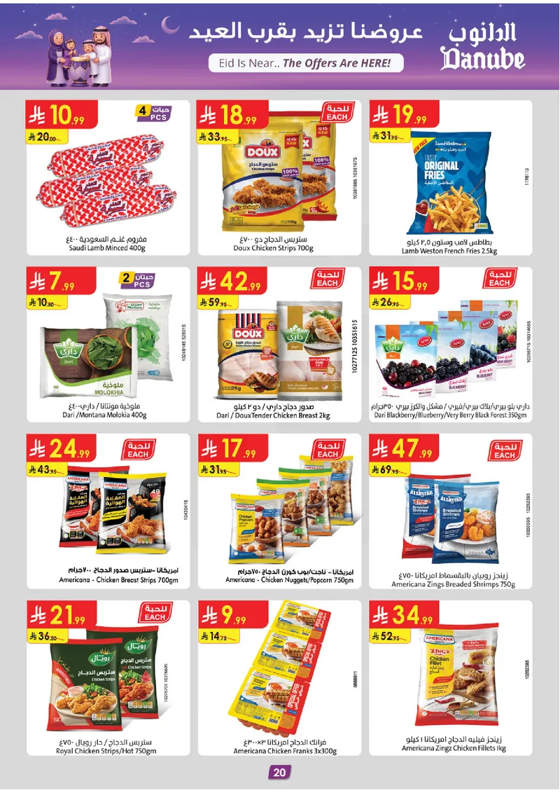 EID DEALS - Page 20