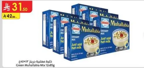 Green Muhallabia Mix 12x85g. Just add hot milk.