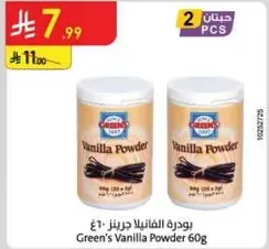 Green's Vanilla Powder 60g