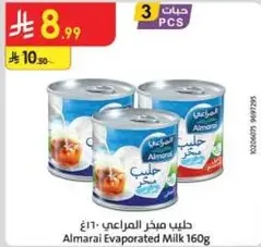 Almarai Evaporated Milk 160g