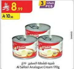 شبيه فشطه السفر 170 جرام