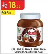 Orlando Choco Spread 750g