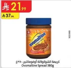 Ovomaltine Spread 380g