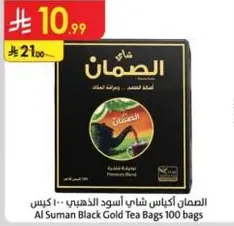 السمان اكياس شاي اسود ذهبي 100 كيس