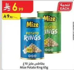 Mize Potato Rings 65g
