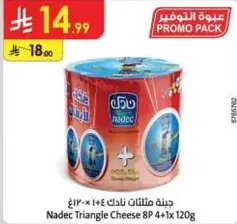 Nadec Triangle Cheese 8P 4+1x120g