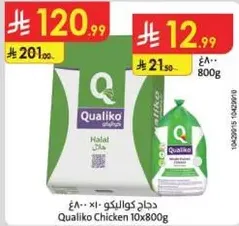 دجاج كوالكو 10×800غ