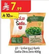 Sadia Okra Zero 400g