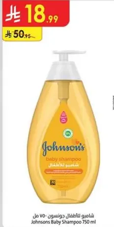 Johnson's Baby Shampoo 750 ml