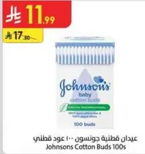 Johnson's baby cotton buds 100s