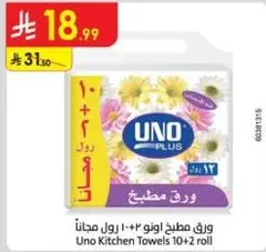 Uno Kitchen Towels 10+2 roll