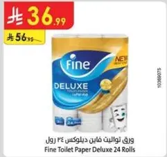 ورق تواليت فاين ديلوكس 24 رول
