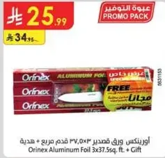 Orinex Aluminum Foil 3x37.5 sq. ft. + Gift