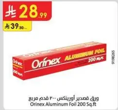 Orinex Aluminum Foil 200 Sq.ft