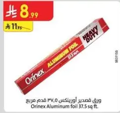 Orinex Aluminum foil 37.5 sq ft.