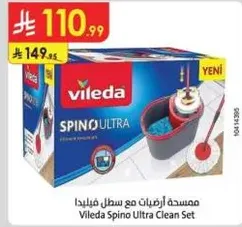 مسحه ارضيات مع سطل فيلايدا