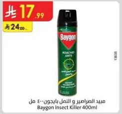 مبيد الصراصير و النمل بايجون: ٤٠٠ مل