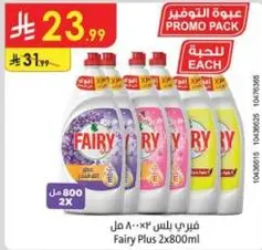 Fairy Plus 2x800ml