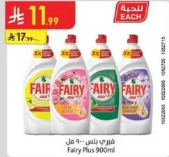 Fairy Plus 900ml