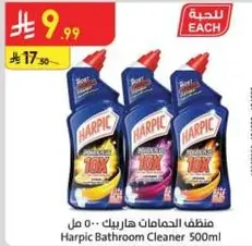 Harpic Bathroom Cleaner 500ml
