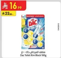 منظف المرحاض داك 100 جرام