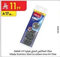 سلك استنلس ستيل فريدا ٤+١ قطع