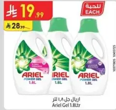 Ariel Power Gel 1.8L
