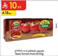 معجون طماطم ندي 8×135غ