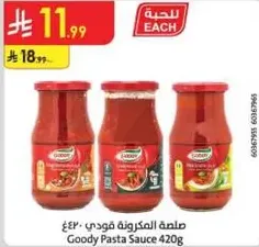 Goody Pasta Sauce 420g