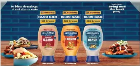 صلصات جديده وغمسات للتذوق.