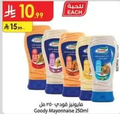 Goody Mayonnaise 250ml