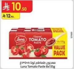 Luna Tomato Paste 8x135g