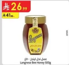 Langnese Bee Honey 500g